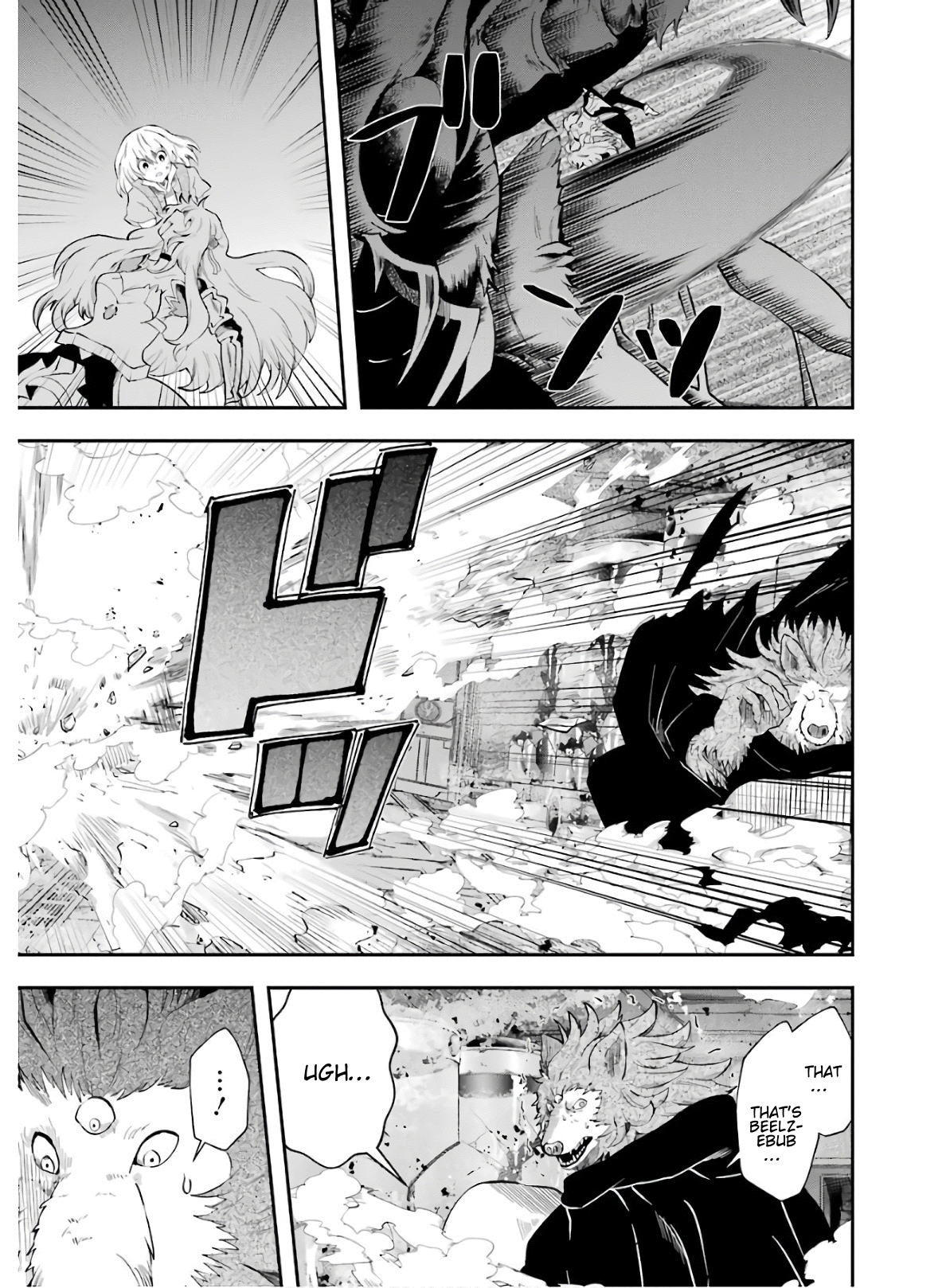 That Inferior Knight, Lv. 999 Chapter 9 54